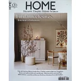 HOME magazine 法文版 第120期 11-12月號/2025