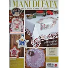 MANI DI FATA 第1200期 11月號/2025