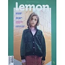Lemon 第26期 秋冬號/2025