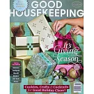 GOOD HOUSEKEEPING 美國版 第276卷第6期 11-12月號/2025