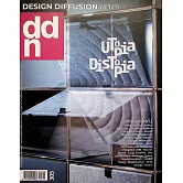 DESIGN DIFFUSION NEWS 第305期 11月號/2025