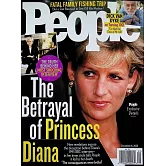 時人雜誌 12月8日/2025 (雙封面隨機出)