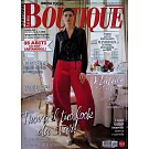 La mia BOUTIQUE 第19期 12月號/2025