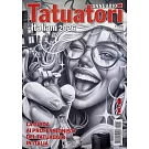 義大利紋身年鑑 第18期/2026