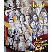 door 第27期 11月號/2025 (雙封面隨機出)