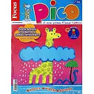 Focus Pico 第213期 11月號/2025