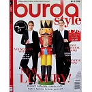 burda style 12月號/2025