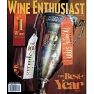 WINE ENTHUSIAST BEST OF YEAR 2025