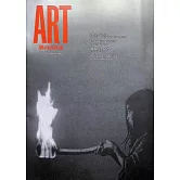 Art MONTHLY 第492期 12-1月號/2025-26