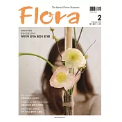 Flora (KOREA) 02/2016