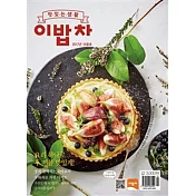 2 BOB CHA 韓國料理食譜 10月號/2017 第10期