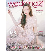 WEDDING21 KOREA 12月號/2017 第12期