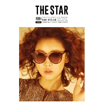 THE STAR Korea 2月號/2018  第2期