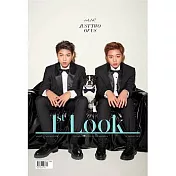 1st Look KOREA (韓文版) VOL. 147 / 2018.2< 航空版 >