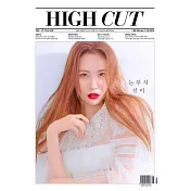 HIGH CUT KOREA (韓文版) VOL. 223 / 2018.6<航空版>