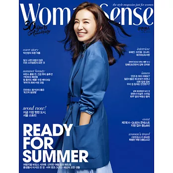 Woman Sense Korea 6月號/2018  第6期