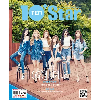 10+STAR KOREA (韓文版) 2018.7<航空版>