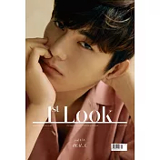 1st Look KOREA (韓文版) 2018.7 / VOL. 158<航空版>