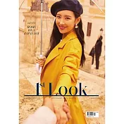 1st Look KOREA (韓文版) 2018.03 / NO.151