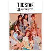 THE STAR KOREA (韓文版) 2018.8 / 正反封面 <航空版>