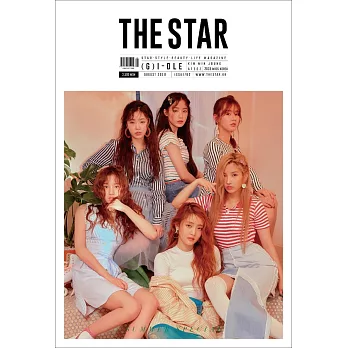 THE STAR KOREA (韓文版) 2018.8 / 正反封面 <航空版>