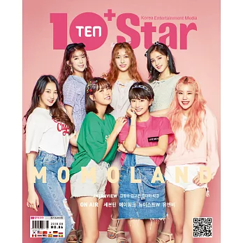 10+STAR KOREA (韓文版) 2018.8 <航空版>