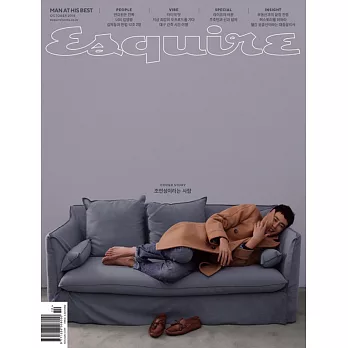 Esquire KOREA (韓文版) 2018.10 <航空版>