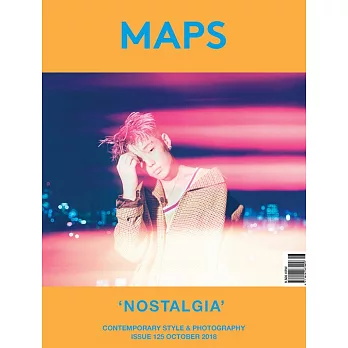 MAPS KOREA (韓文版) 2018.10 / 兩版封面隨機出貨 <航空版>