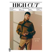 HIGH CUT KOREA (韓文版) 2018.11 / VOL.229 (航空版)