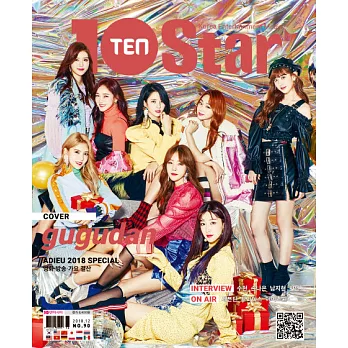 10+STAR KOREA (韓文版) 2018.12 (航空版)