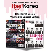 Hao! Korea (韓文版) VOL. 34 特刊 (航空版)