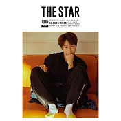 THE STAR Korea 2月號/2019(2封面隨機出貨) 第2期