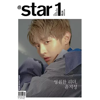 AtStar1 KOREA (韓文版) 2019.03 (航空版)
