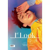 1st Look KOREA (韓文版) Vol. 172 (航空版)