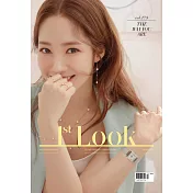 1st Look KOREA (韓文版) Vol.173 (航空版)