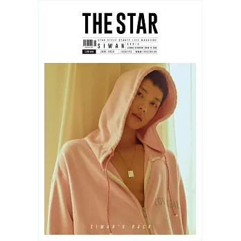 THE STAR KOREA (韓文版) 2019.06 / A版封面 (航空版)