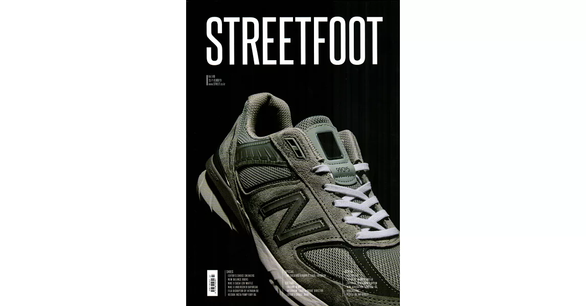 STREET FOOT(KOREA) | 拾書所