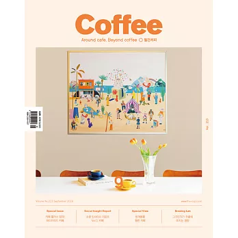 COFFEE(KOREA) 9月號/2019