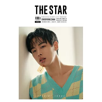 THE STAR KOREA (韓文版) 2019.11 封面隨機出貨 (航空版)
