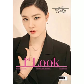 1st Look KOREA (韓文版) Vol. 187