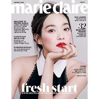 MARIE CLAIRE KOREA (韓文版) 2020.1 (航空版)