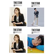 THE STAR KOREA (韓文版) 2020.1.2雙月號 雙封面(航空版) 兩版合購