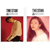 THE STAR KOREA (韓文版) 2017.9 雙封面 (航空版)