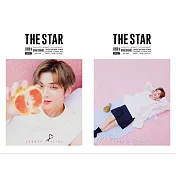 THE STAR KOREA (韓文版) 2020.6 兩版合購 (航空版)