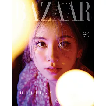 Harper’s BAZAAR KOREA (韓文版) 2020.7 / 彩瑛封面 (航空版)