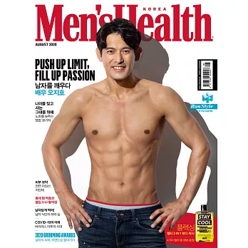MEN’S HEALTH KOREA (韓文版) 2020.8  (航空版)