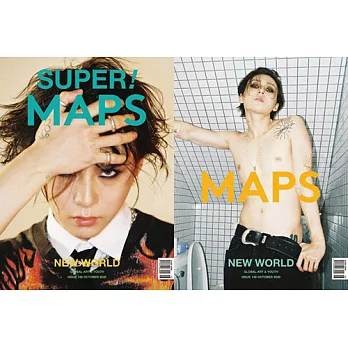 MAPS KOREA (韓文版) 2020.10 封面隨機出貨 (航空版)