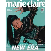 MARIE CLAIRE KOREA (韓文版) 2021.7 封面隨機出貨 (航空版)
