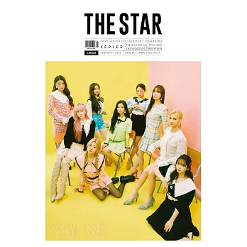 THE STAR KOREA (韓文版) 2022.2 (航空版)