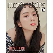 MARIE CLAIRE KOREA (韓文版) 2023.1 封面隨機出貨 (航空版)